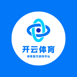 开云体育网址